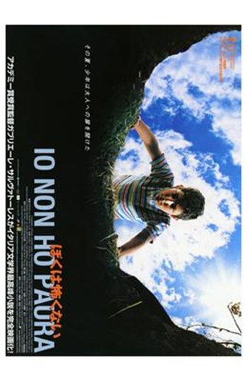 I am Not Scared Movie Poster - 11 x 17 in.