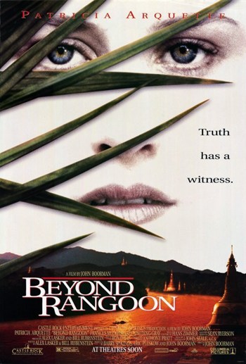 Beyond Rangoon Movie Poster - 11 x 17 in.