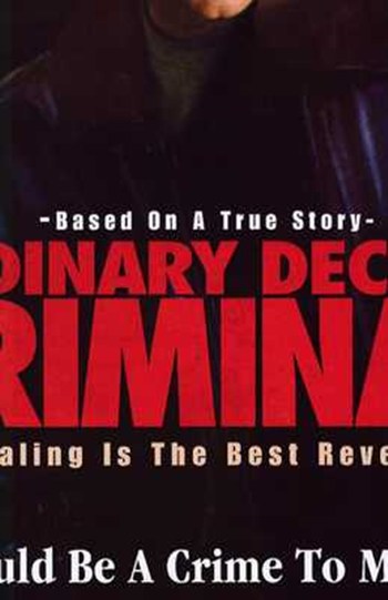 Ordinary Decent Criminal Movie Poster - 11 x 17 in.
