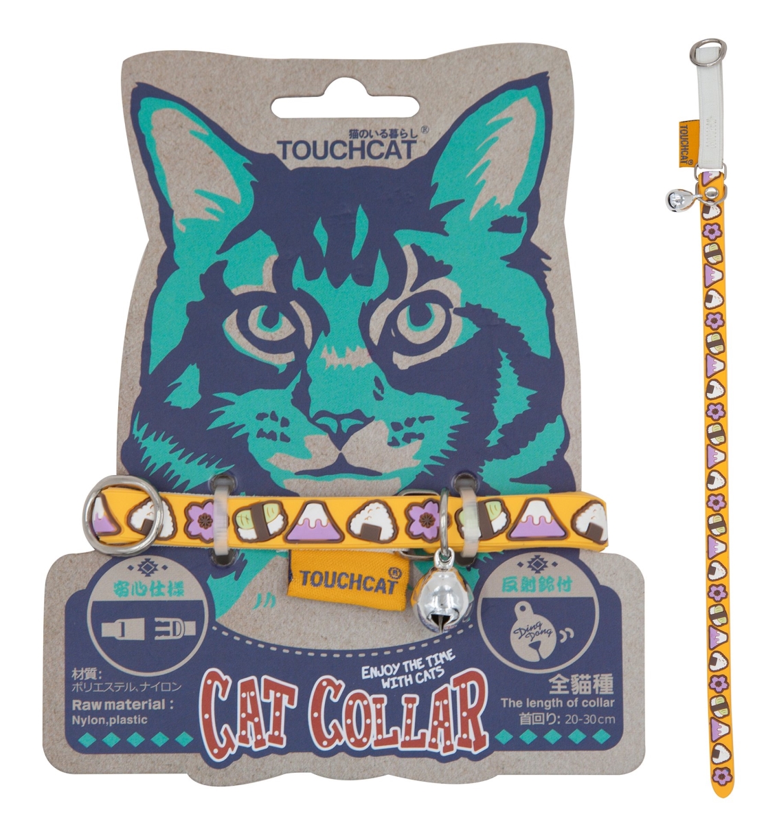 Picture of Touchcat CTCLYL Bell-Chime Designer Rubberized Cat Collar with Stainless Steel Hooks - Yellow - One Size