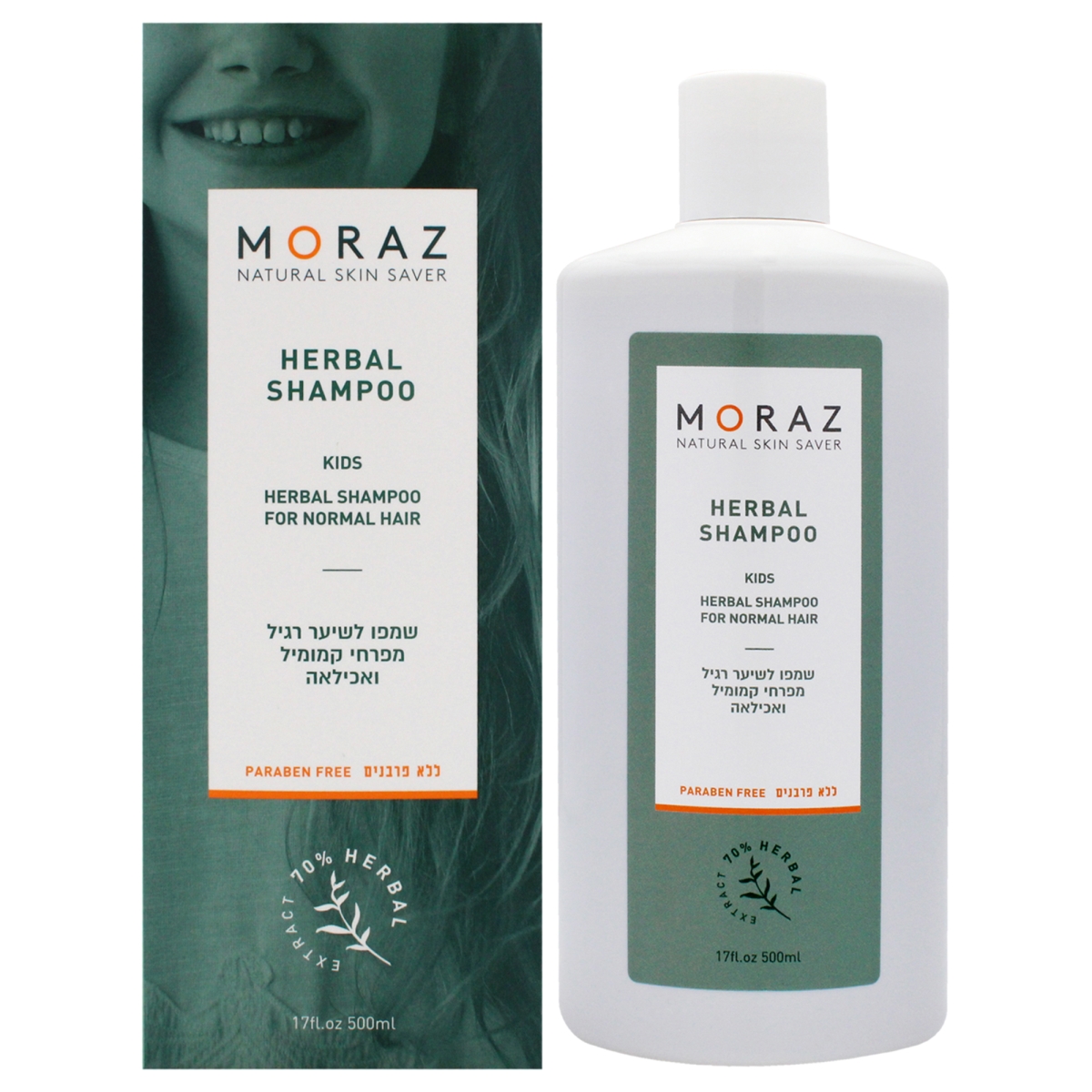 I0145609 17 oz Kids Herbal Shampoo