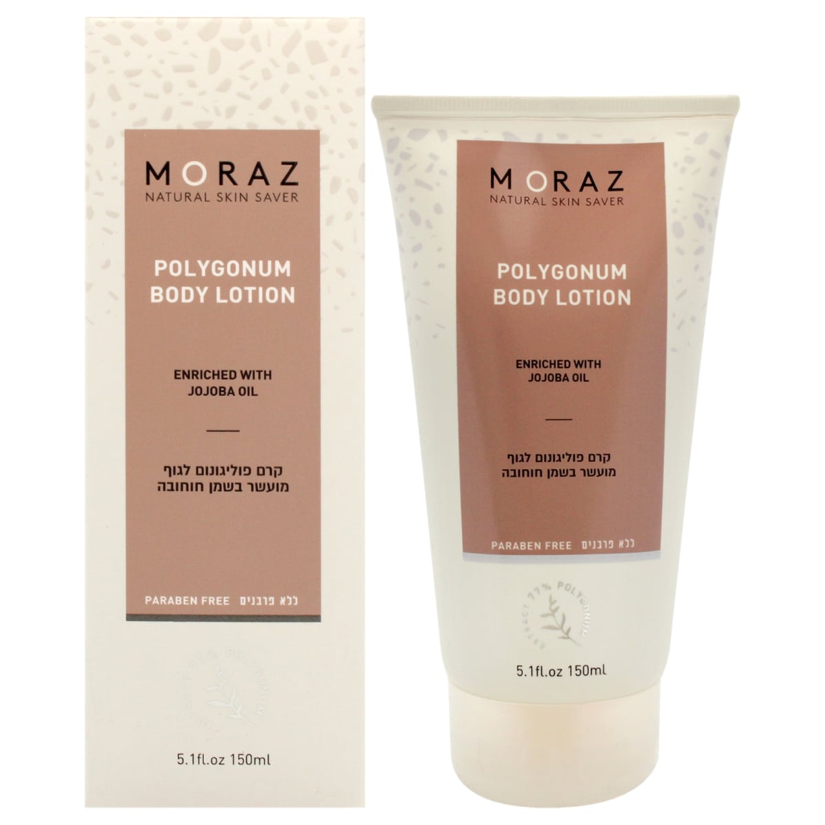 I0145625 51 oz Polygonum Body Lotion