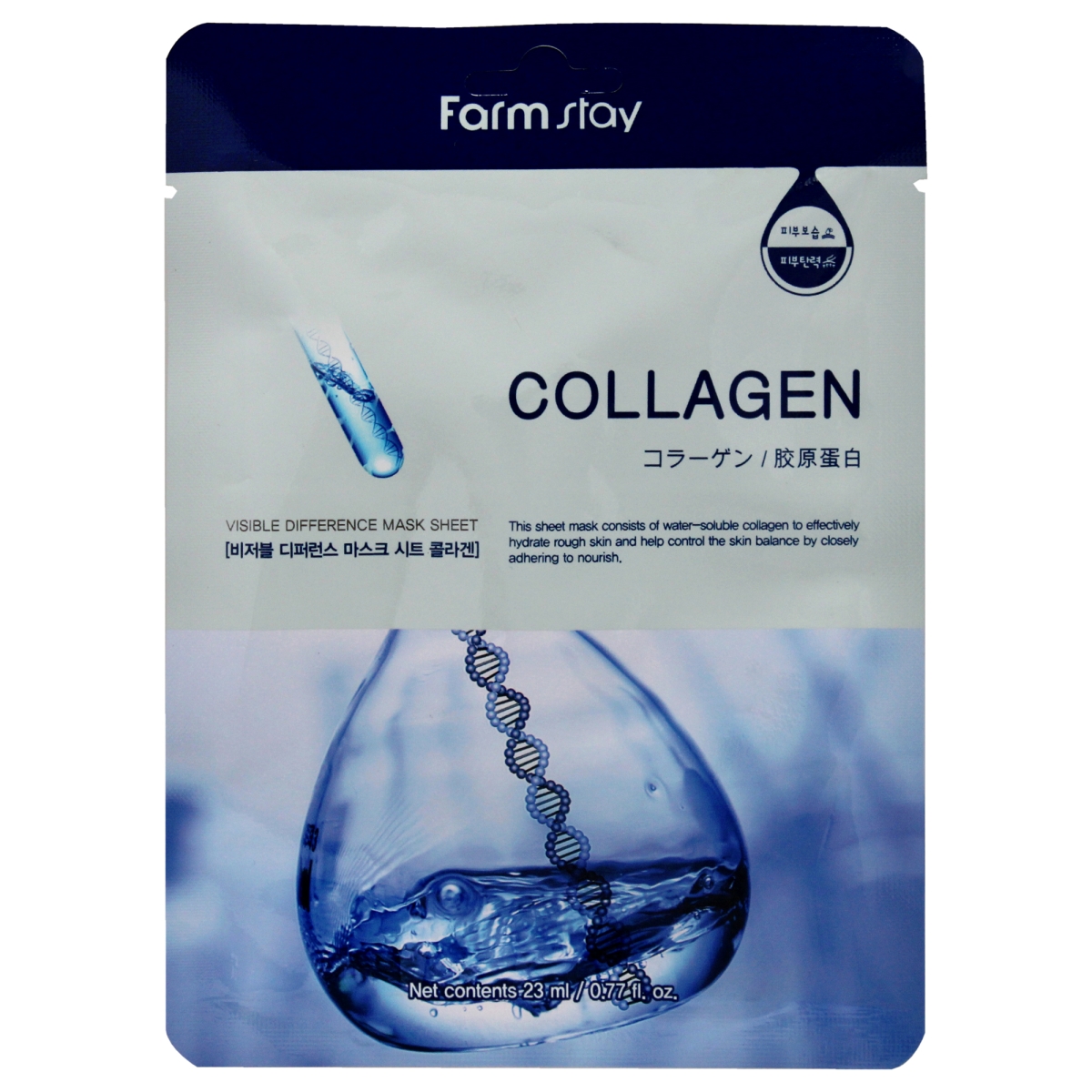 I0146873 Visible Difference Mask Sheet - Collagen