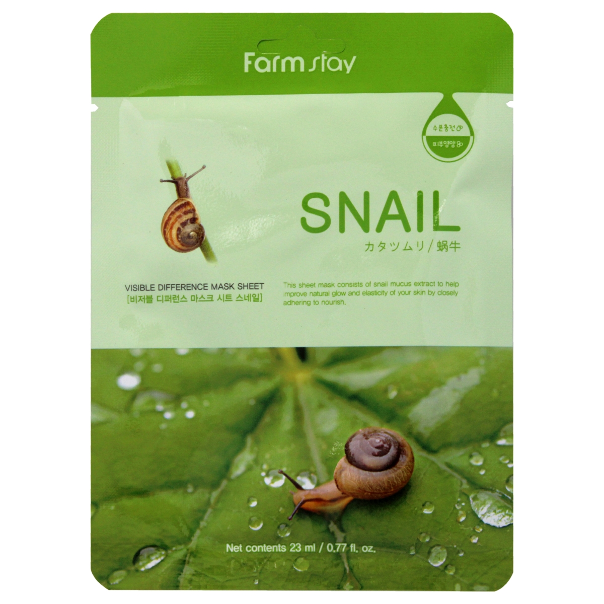 I0146875 Visible Difference Mask Sheet - Snail