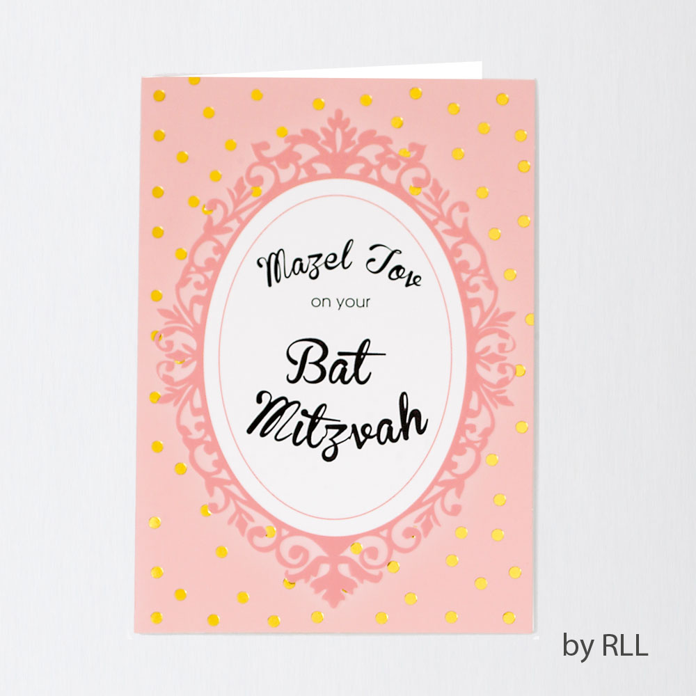 Picture of Rite Lite E2071 Bat Mitzvah Card - Best Wishes On Your Special Day