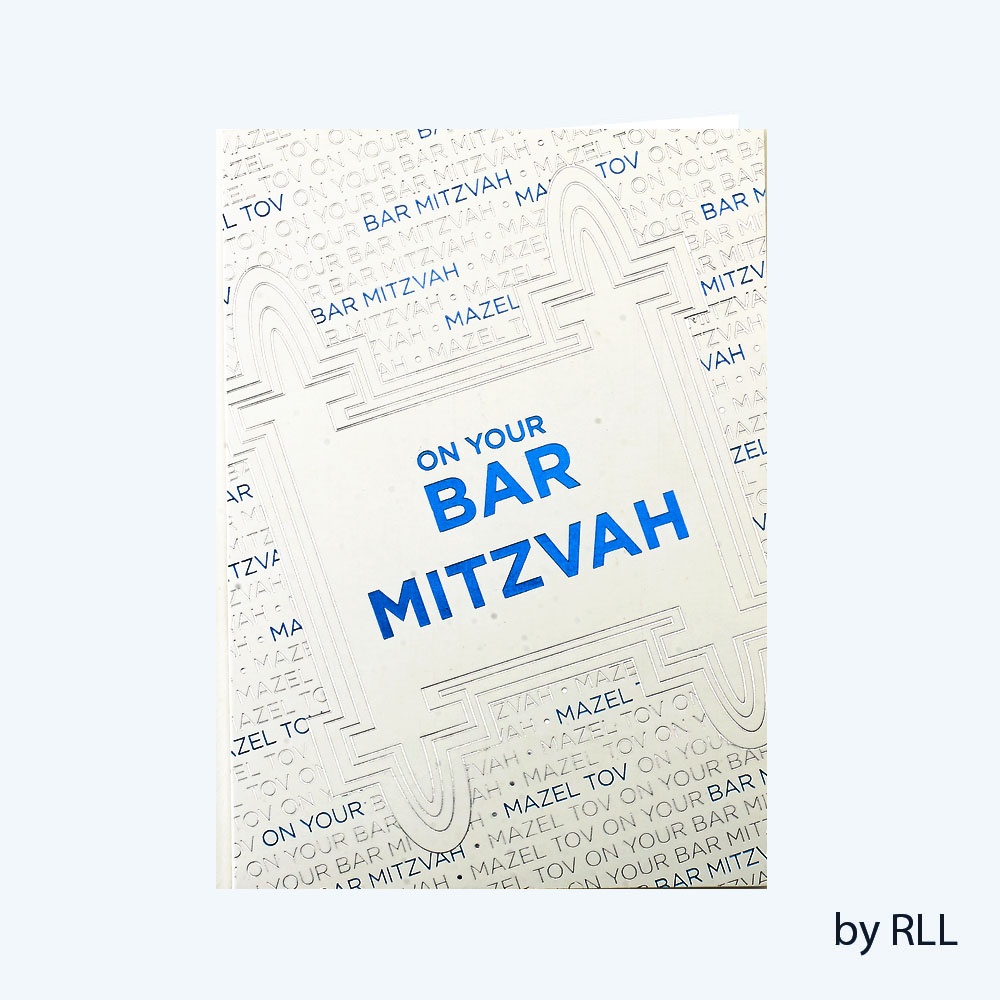 Picture of Rite Lite E1102 Bar Mitzvah Card, Pack of 12