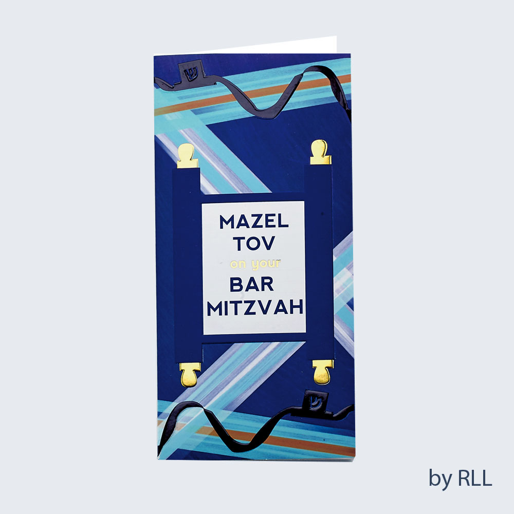 Picture of Rite Lite E1086 Bar Mitzvah Wallet Card, Pack of 12
