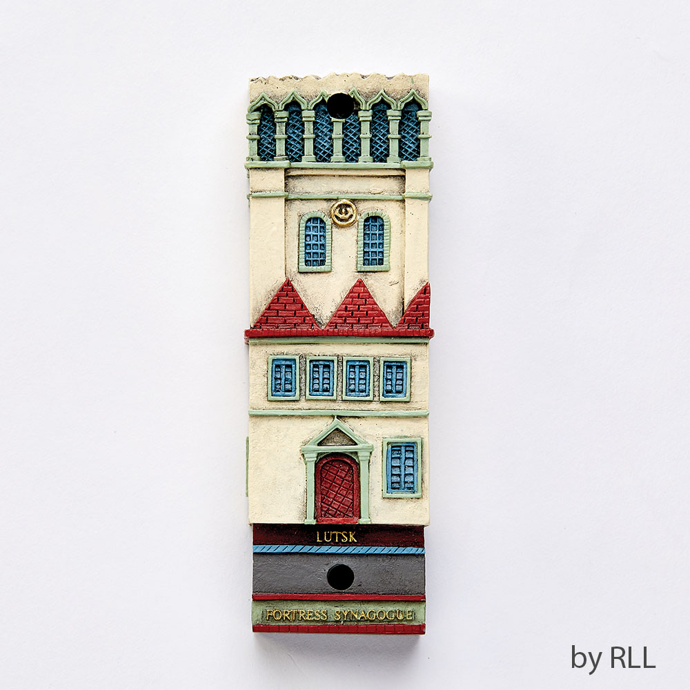 4.5 in. Fortress Synagogue Mezuzah - Resin