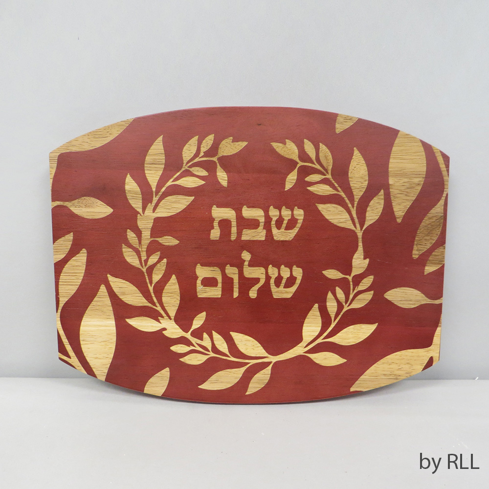 Picture of Rite Lite CBT-8 Challah Board with Lasered Flower Design, Mahogany