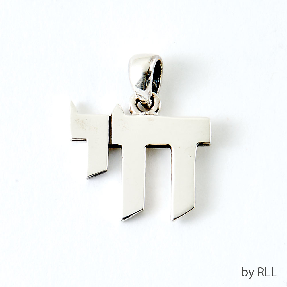 0.5 ft. Modern Chai Pendant - Sterling Silver