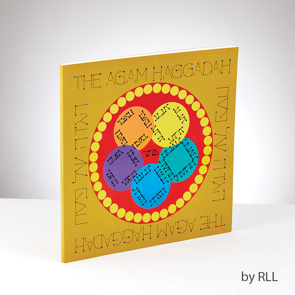 ALH-AGAMS 8.5 ft. The Agam Haggadah Soft Cover