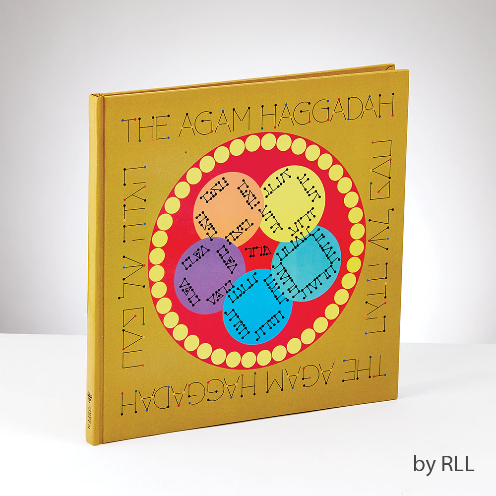 ALH-AGAMH 9 ft. The Agam Haggadah Hard Cover