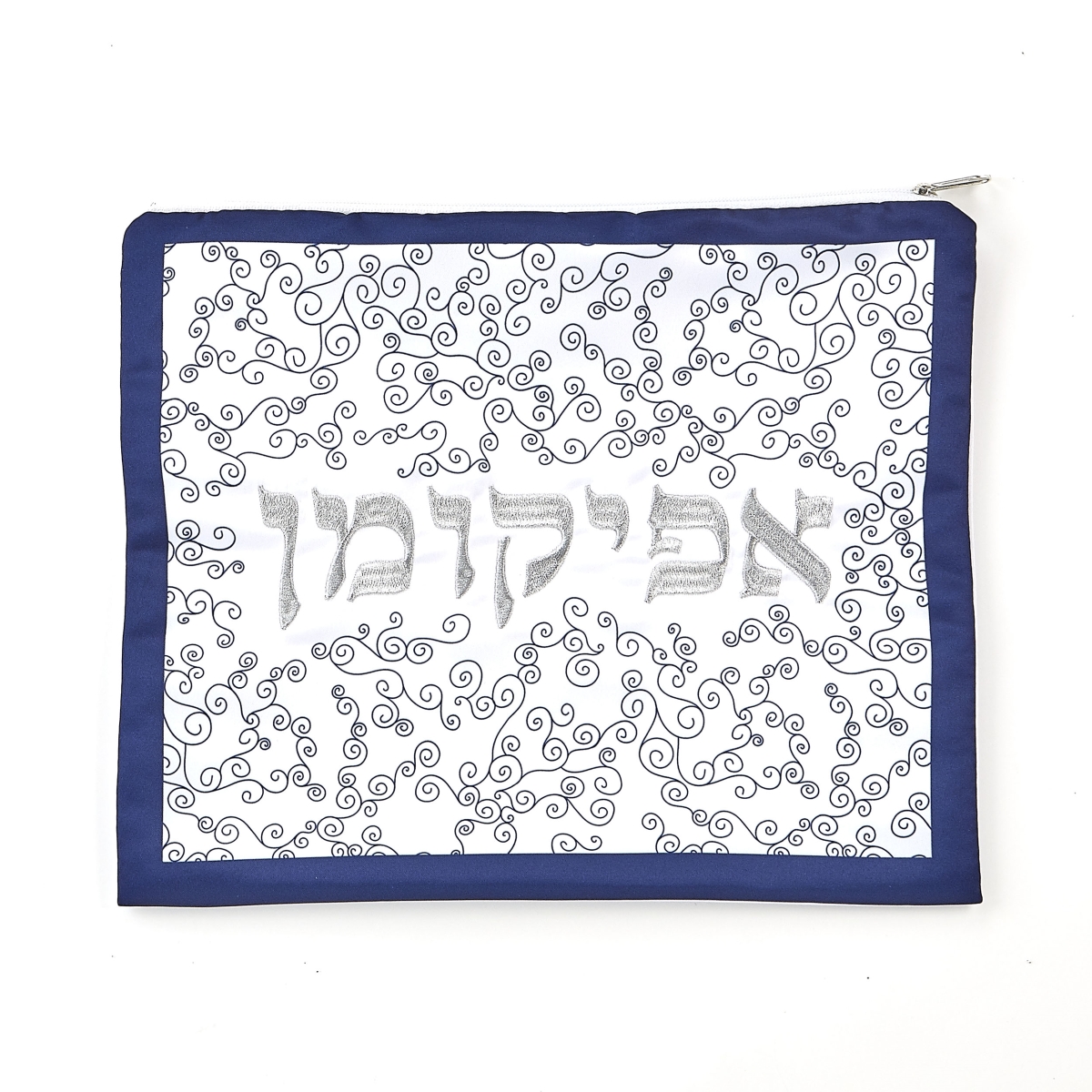 PPAB-72 10 x 12 in. Embroidered Satin White Curlicues & Silver Afikoman Bag