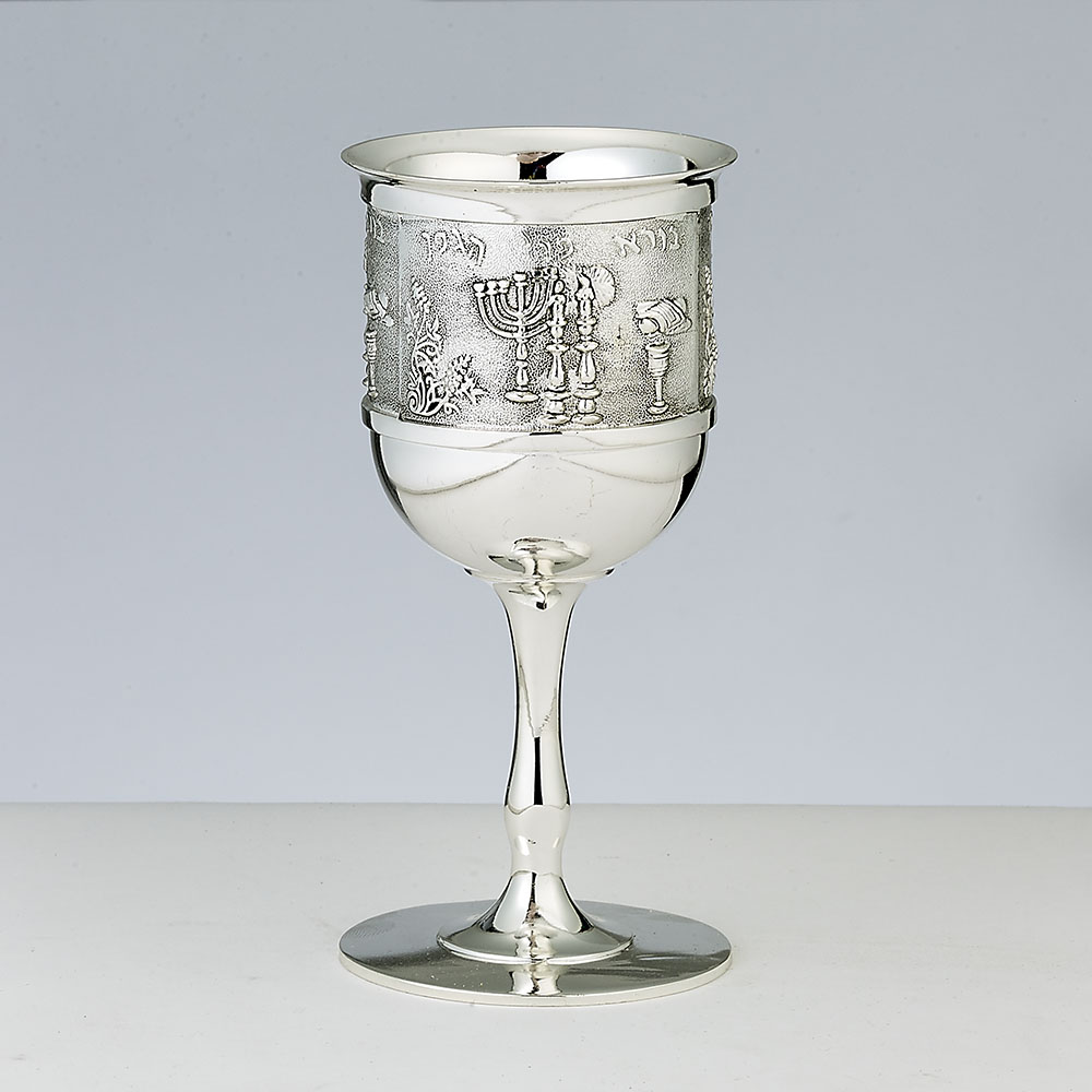 Picture of Rite Lite KC-5500 5.75 in. Zinc Alloy Silverplated Icons Kiddush Cup
