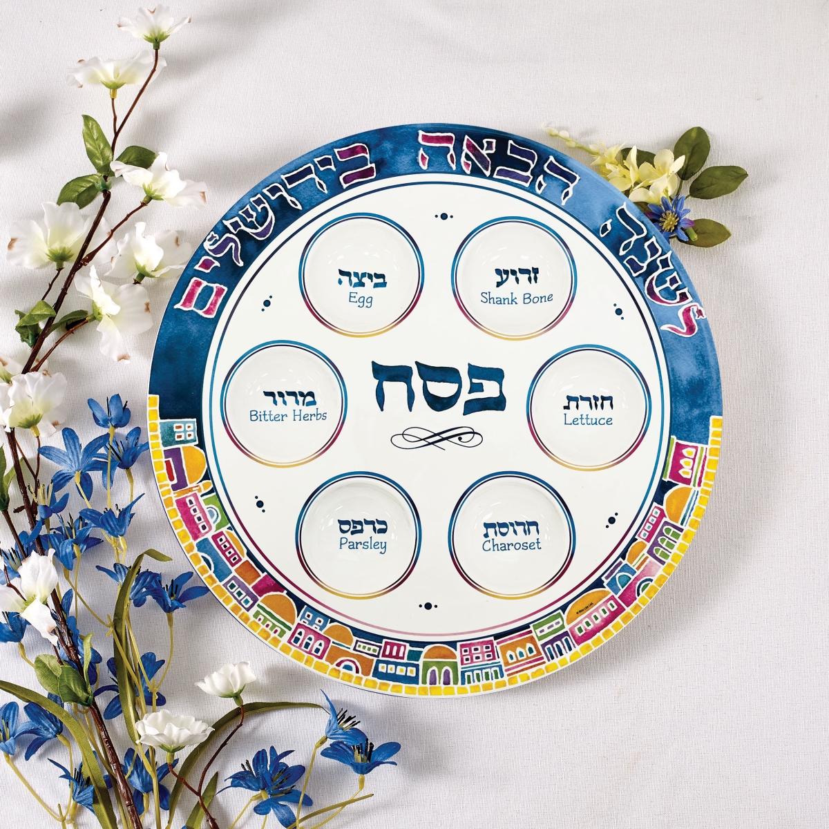 Picture of Rite Lite PPSW-6 12.5 in. Jerusalem Ceramic Seder Plate&#44; Pack of 2