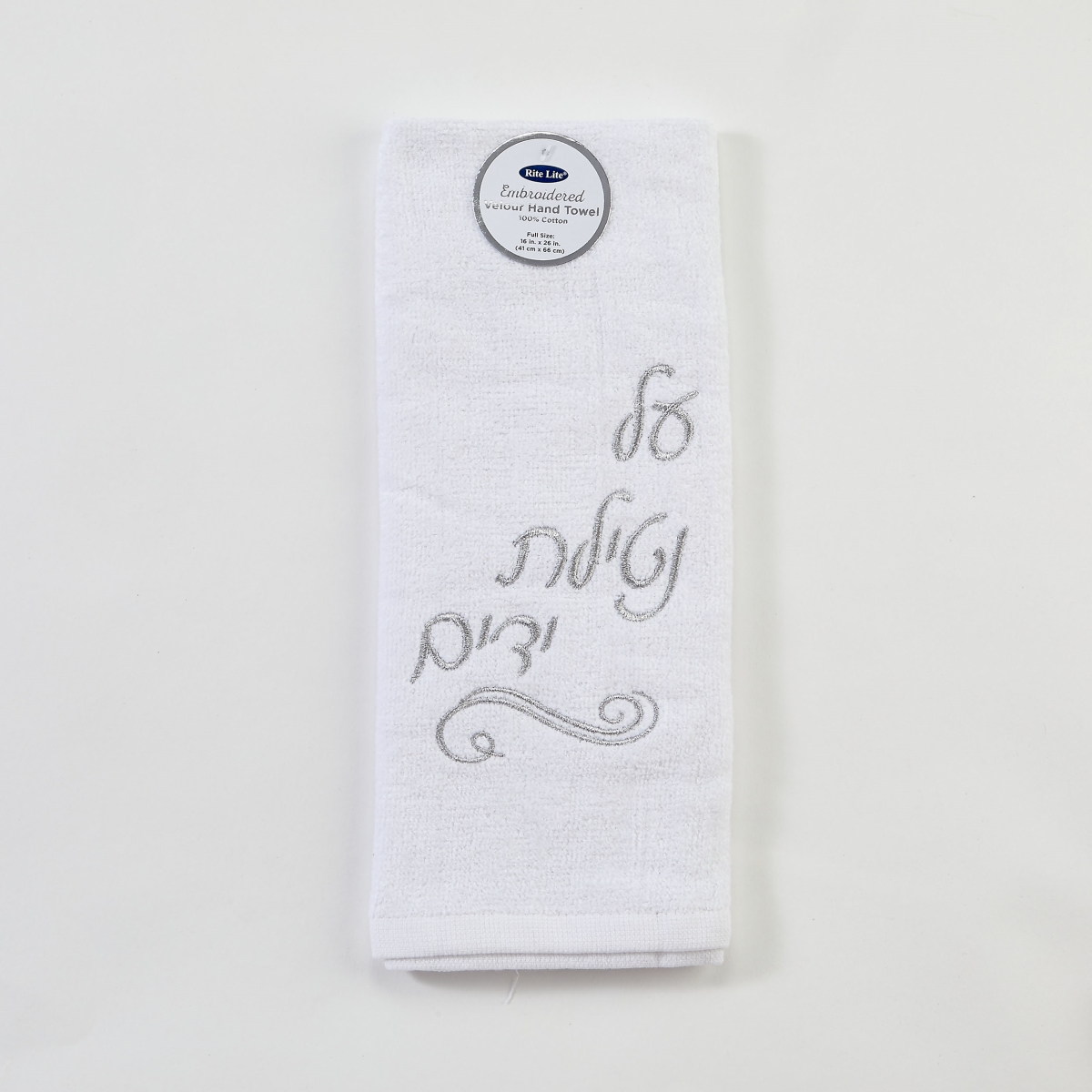 TXS-T-W-6 26 x 16 in. Al Netilat Yadayim Velour Cotton Hand Towel with Silver Embroidery, Pack of 6