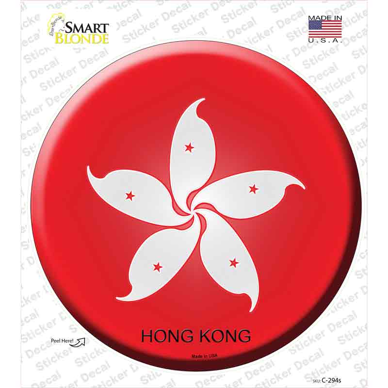 C-294s-M Hong Kong Country Novelty Circle Sticker Decal - Medium