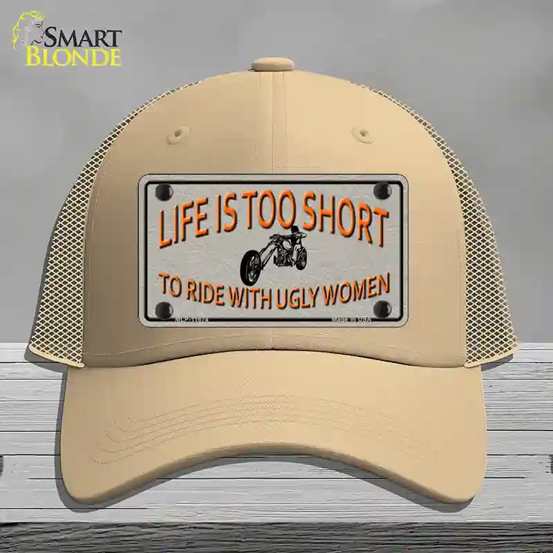 HAT15-MLP-11674 Life is Too Short Novelty License Plate Hat, Mesh - Khaki