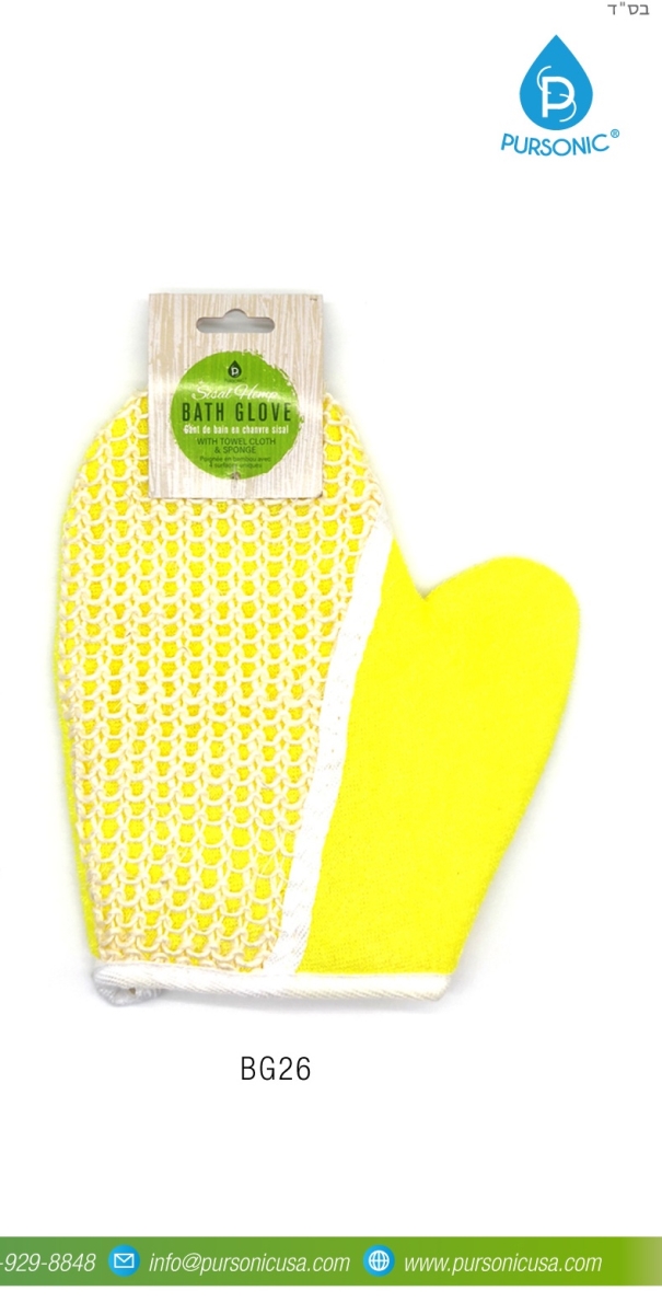Picture of Pursonic BG26 Bath Glove with Towel Clothe & Sponge&#44; Yellow