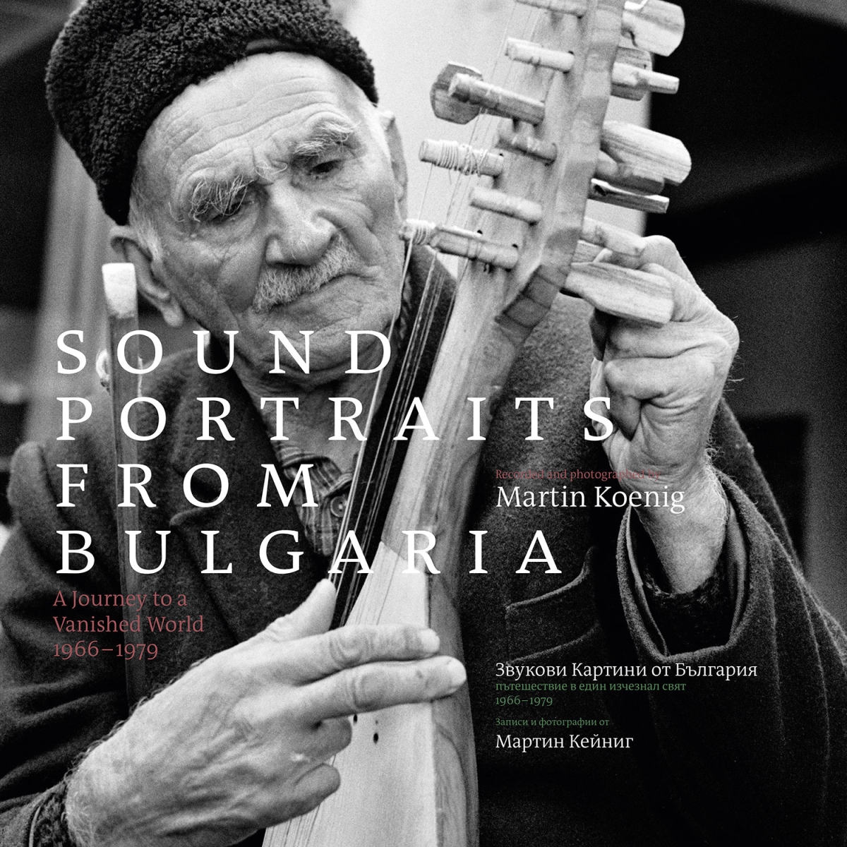 Picture of Smithsonian Folkways Recordings SF-40587-CD Sound Portraits from Bulgaria - A Journey to a Vanished World 2 CD Plus Book Set