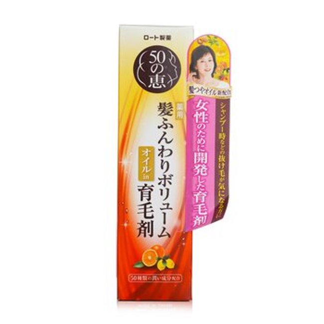 Picture of 50 Megumi 277457 5.3 oz Hair Care Essence