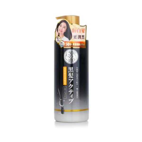 Picture of 50 Megumi 279071 400 ml Anti-Grey Conditioner