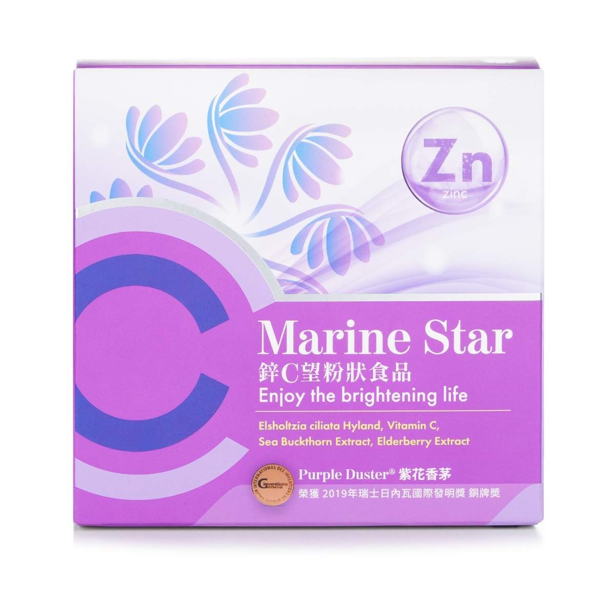 Picture of EcKare 278388 Marine Star Vitamin C & Zinc Powder&#44; 30 Packets