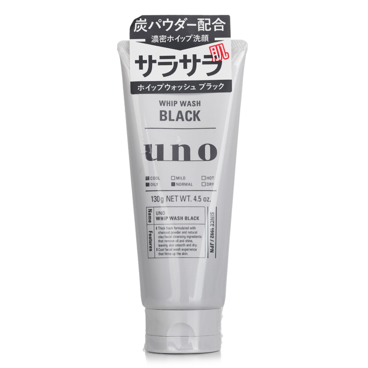 Picture of UNO 284300 130 g Black Whip Wash