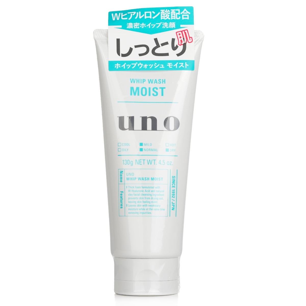 Picture of UNO 284301 130 g Moist Whip Wash