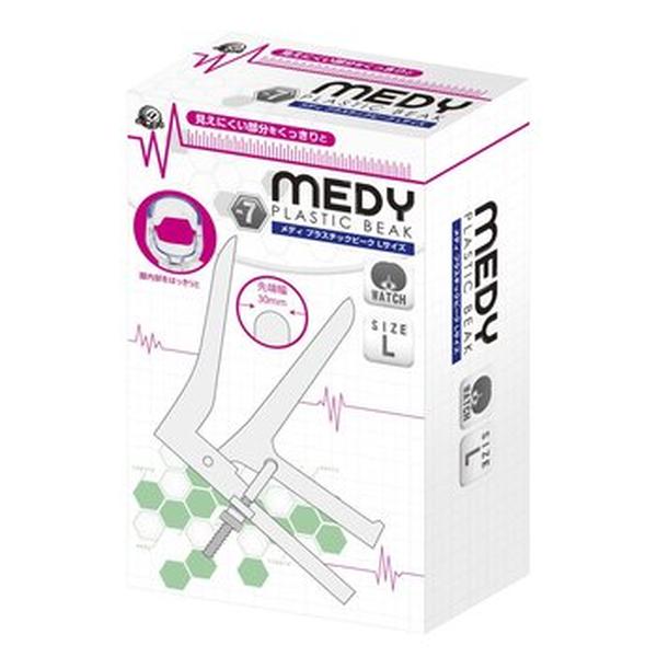 Picture of A-One 294949 Medy No.7 Vaginal Speculum - Large