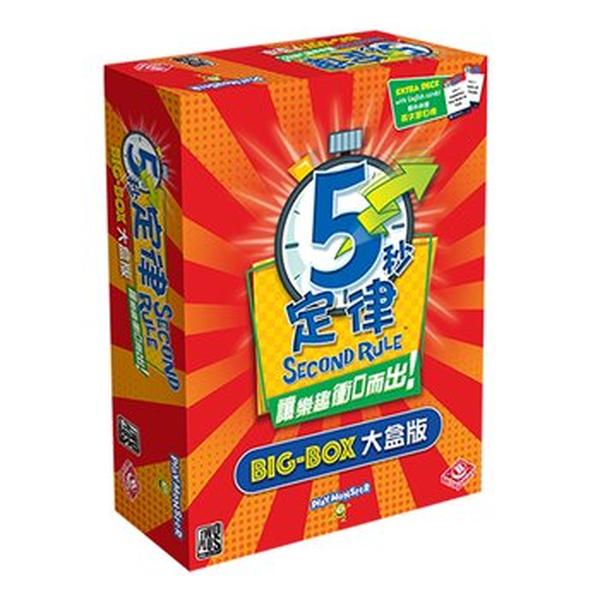 Picture of Broadway Toys 298693 2.5 x 6 x 9 in. 5 Second Rule Toy - Big Box