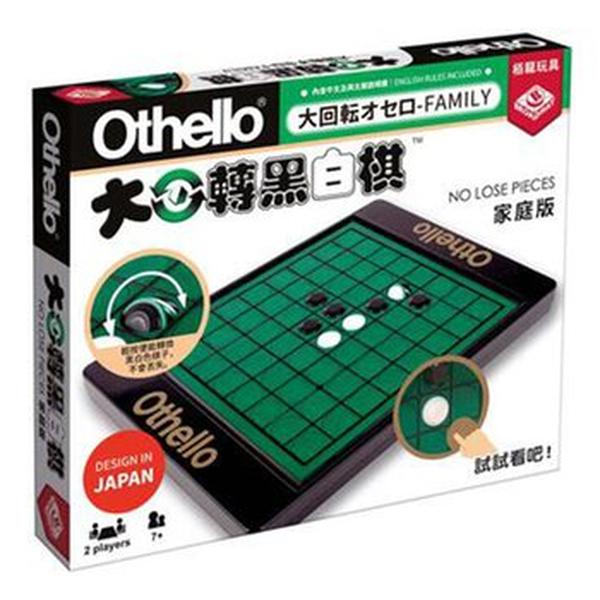 Picture of Broadway Toys 298664 15 x 2.25 x 11 in. Othello No Lose Piece Toy