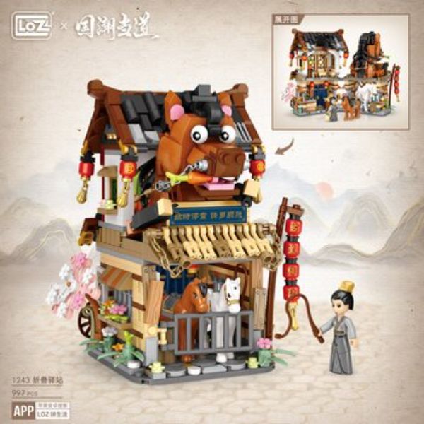 Picture of Loz 295870 Ancient China Street Series Horse Stable Mini Blocks