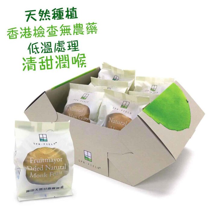 Picture of SPR-Field 311689 6 Piece Natural Luo Han Guo Fruitmayor Dried Monk Fruit