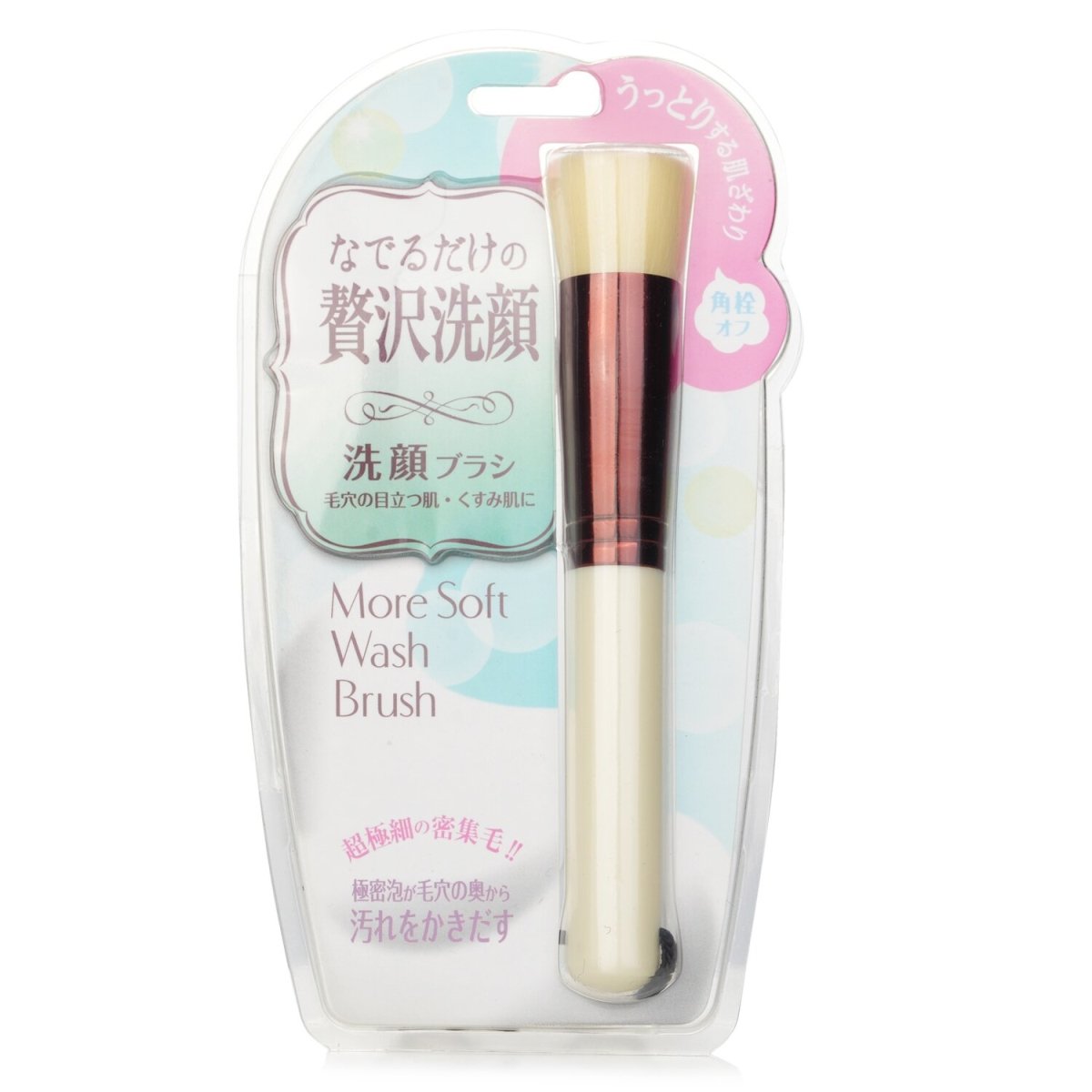 Picture of Lucky Trendy 308896 More Soft Wash Brush for Makeup