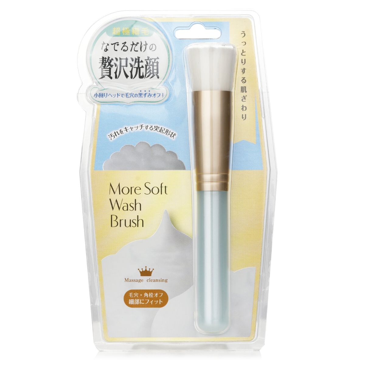 Picture of Lucky Trendy 308897 More Soft Wash Brush