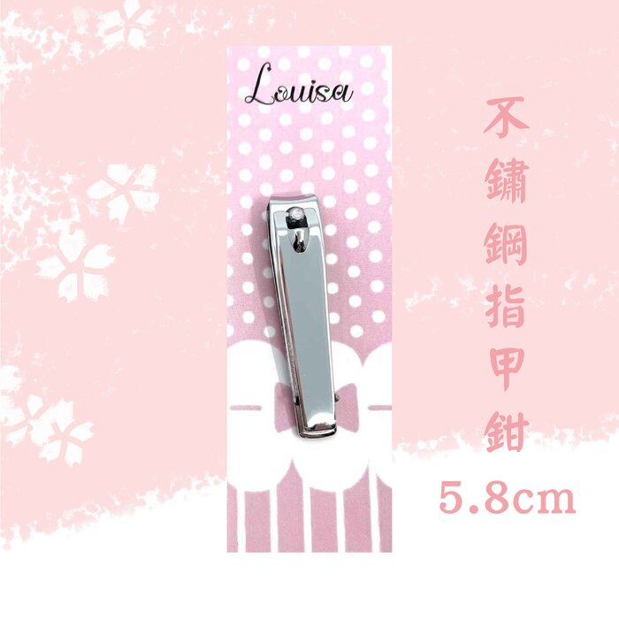 Picture of Louisa 297416 5.8 cm Stainless Steel Nail Clipper