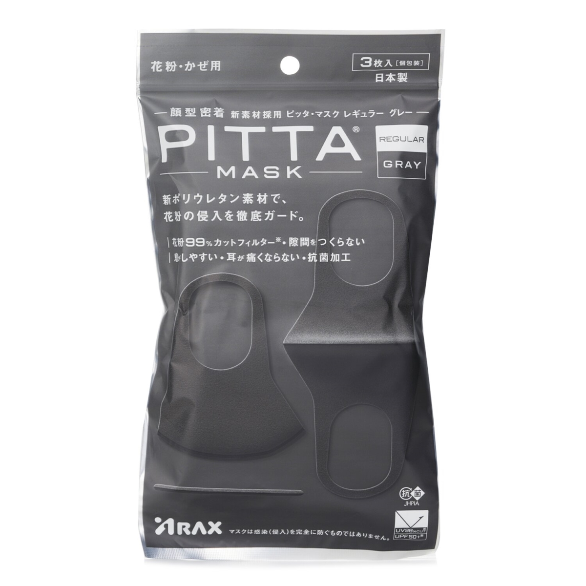 Picture of Arax 310113 Dark Gray Regular Pitta Mask&#44; 3 Sheets