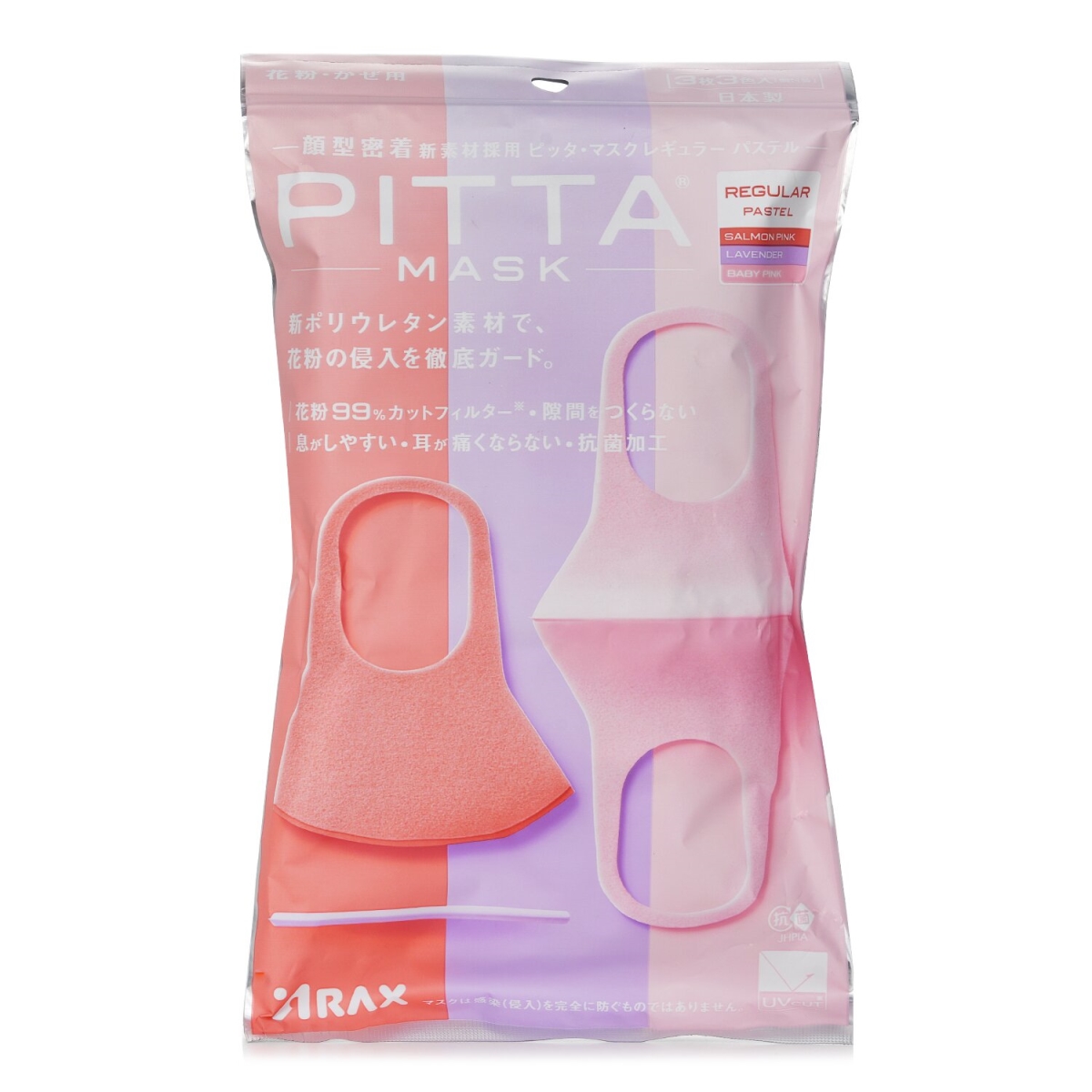 Picture of Arax 310119 Pink Regular Pitta Mask&#44; 3 Sheets
