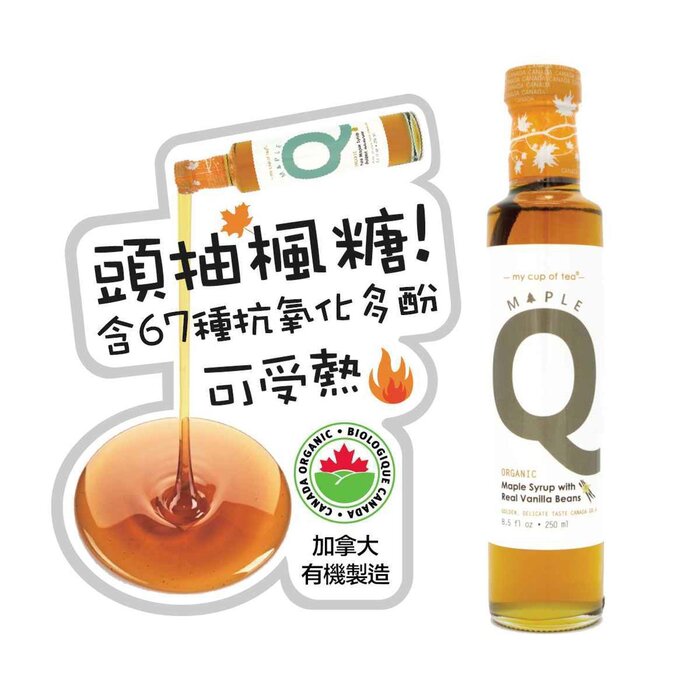 Picture of Maple Q 308093 250 ml Golden Canada Grade A Organic Pure Maple Syrup with Real Vanilla Beans
