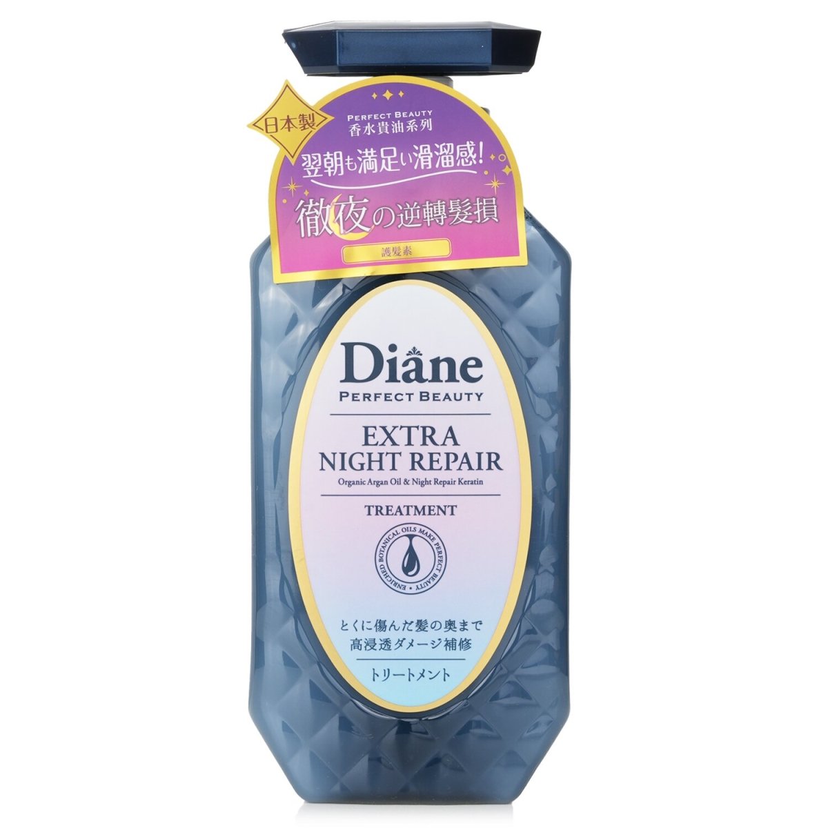 Picture of Moist Diane 308758 450 ml Perfect Beauty Extra Night Repair Treatment