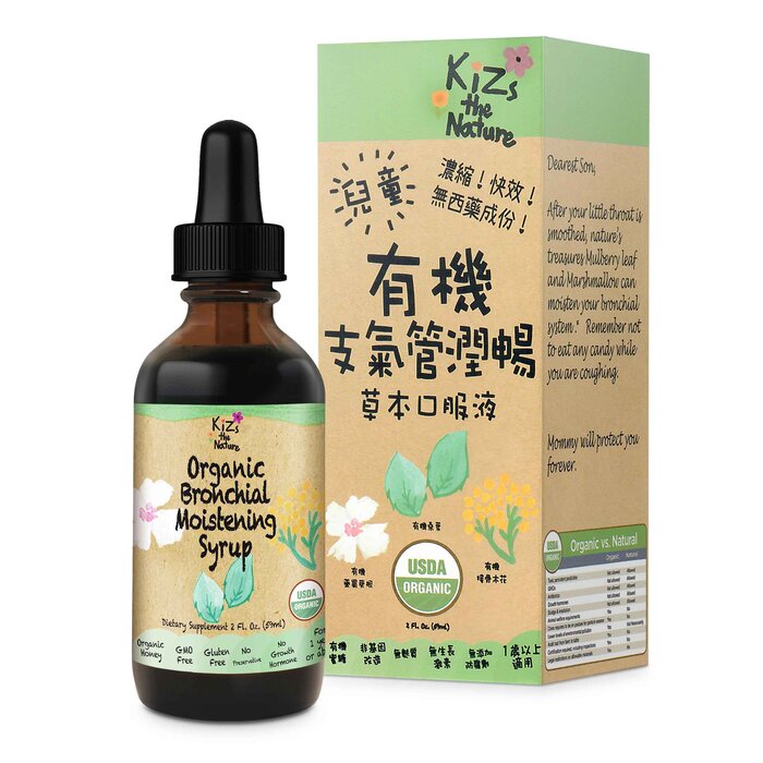 Picture of Kizs the Nature 303233 Organic Bronchial Moistening Syrup for Hot Body Type