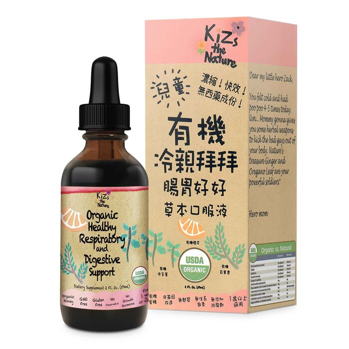 Picture of Kizs the Nature 303101 Organic Healthy Respiratory & Digestive Support for Cold Body Type