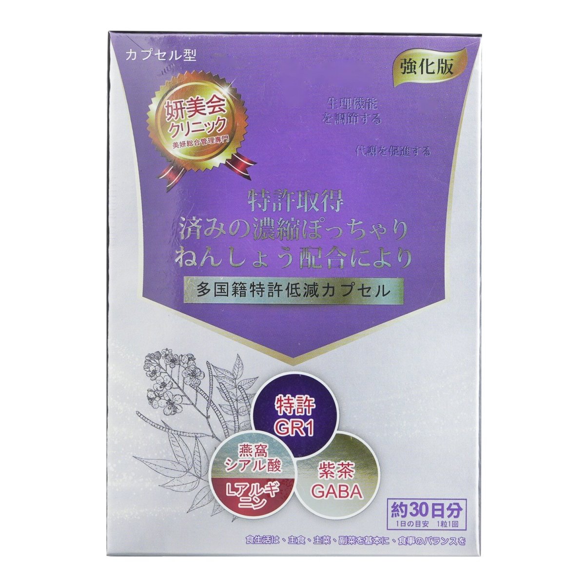 Picture of Yen Mei Hui 282867 Hebe Care Japan-Patented Shape Up Day & Night with Mega Oxygen Capsule&#44; 30 Capsules