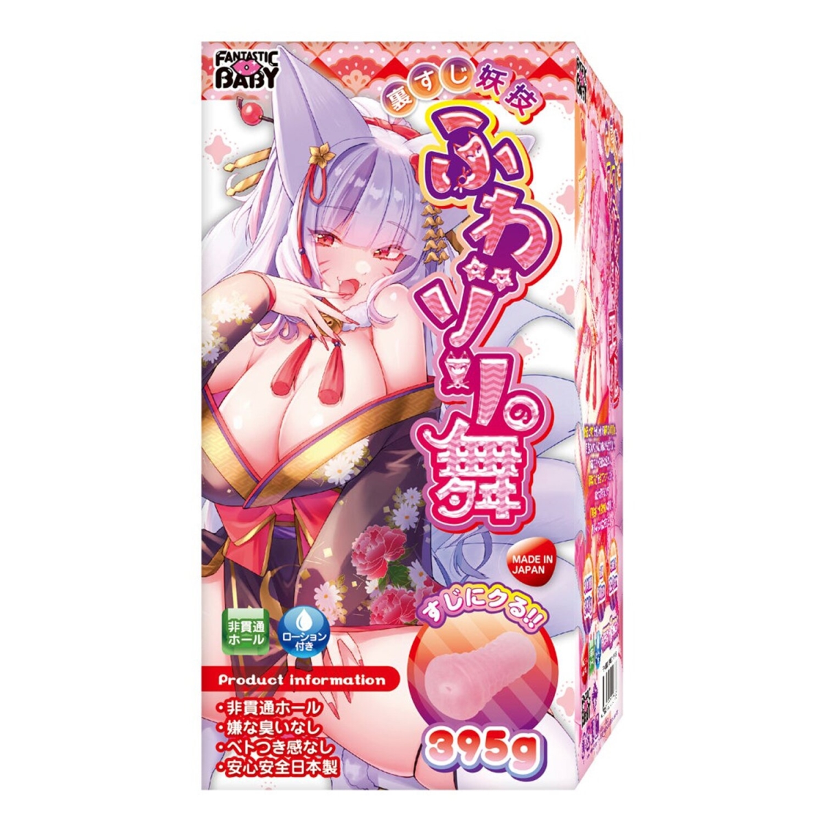 Picture of Fantasic Baby 294938 Fox Fairy Lady Inner Muscle Technique Soft Fold Dance Onahole