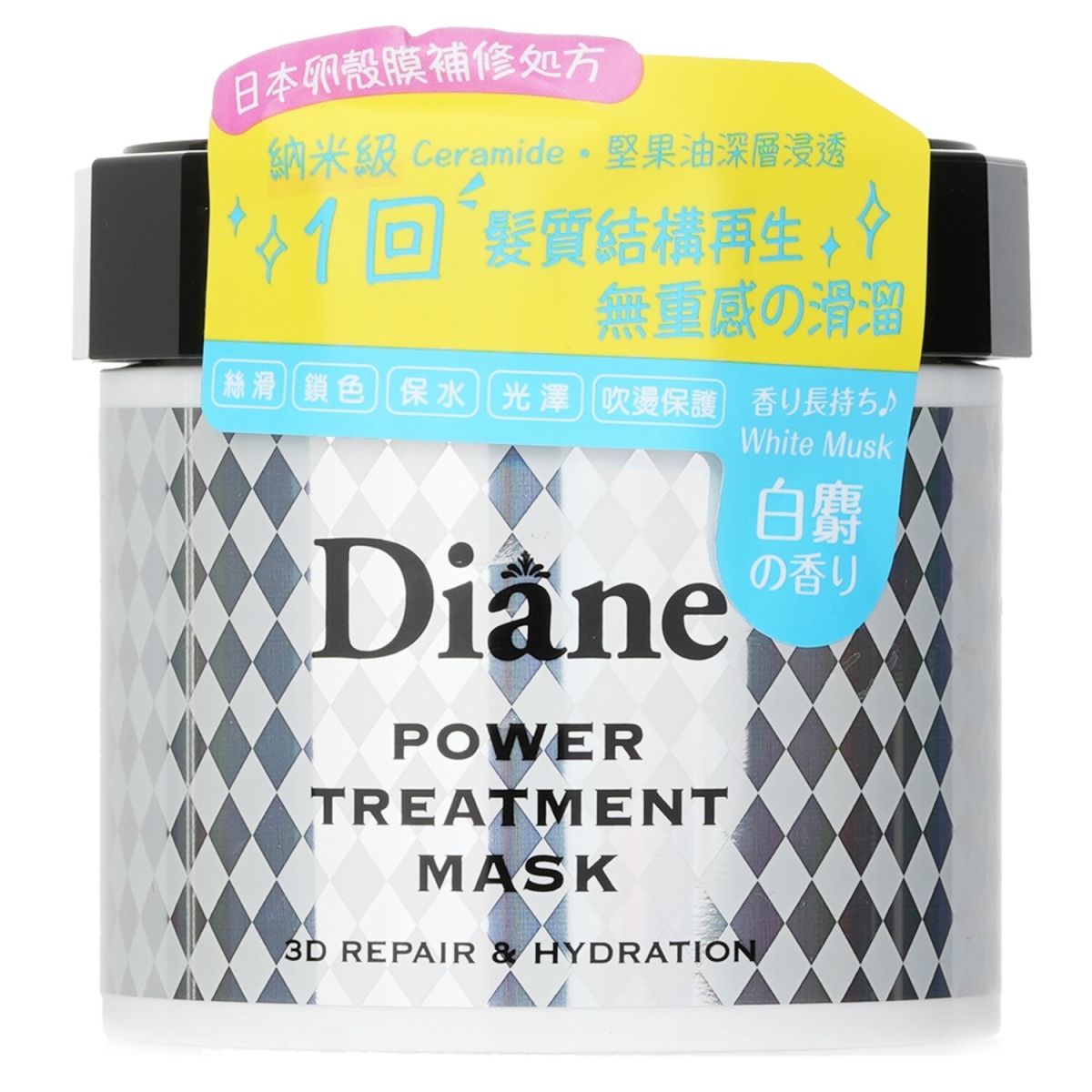 Picture of Moist Diane 308764 230 g Power Treatment Mask