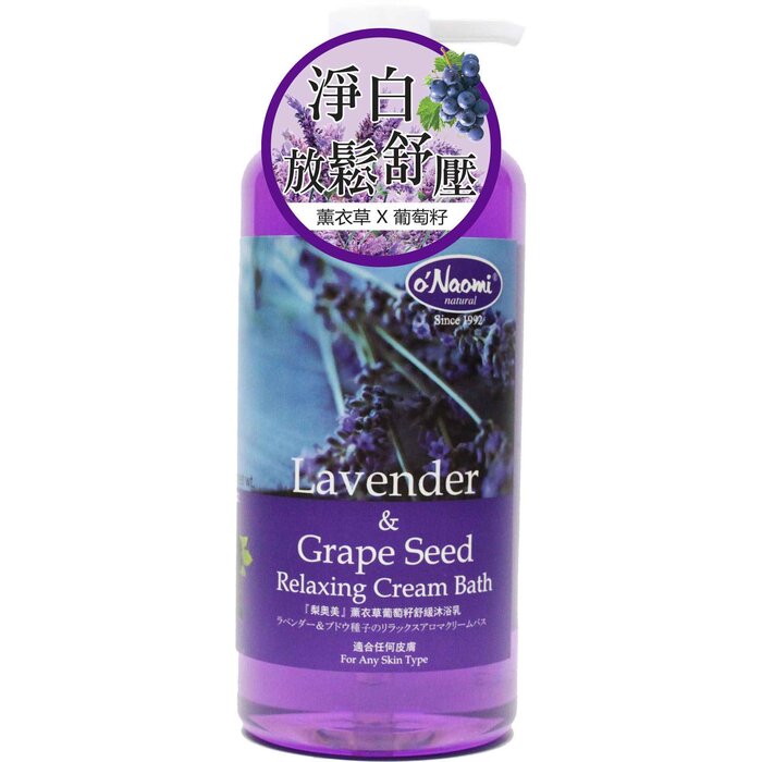 Picture of oNaomi 313089 800 ml Lavender & Grape Seed Relaxing Bath