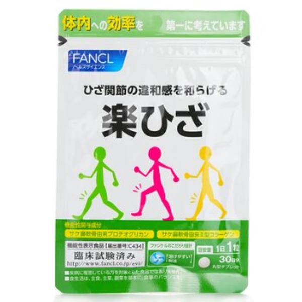 Picture of Fancl 281688 Raku Hiza Joint 30 Tablets for 30 Days