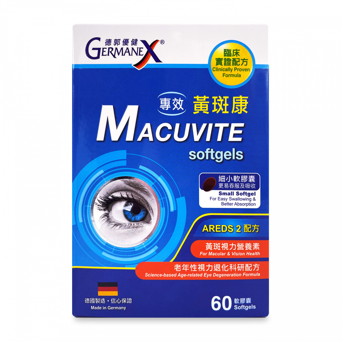 Picture of Germanex 313224 Macuvite Softge Gel