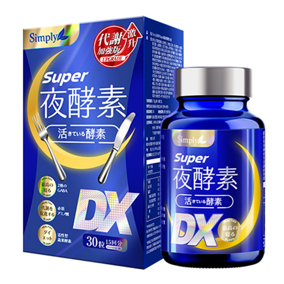 Picture of Simply 333110 Super Night Enzyme DX Capsules&#44; 30 Capsules